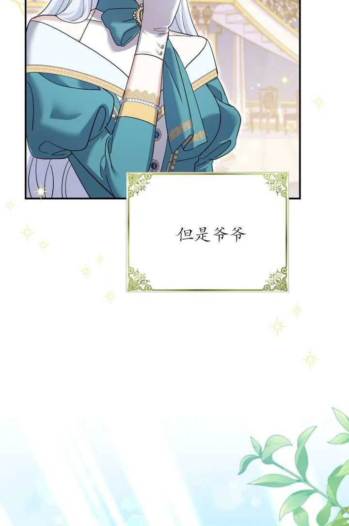 第35话 第59页