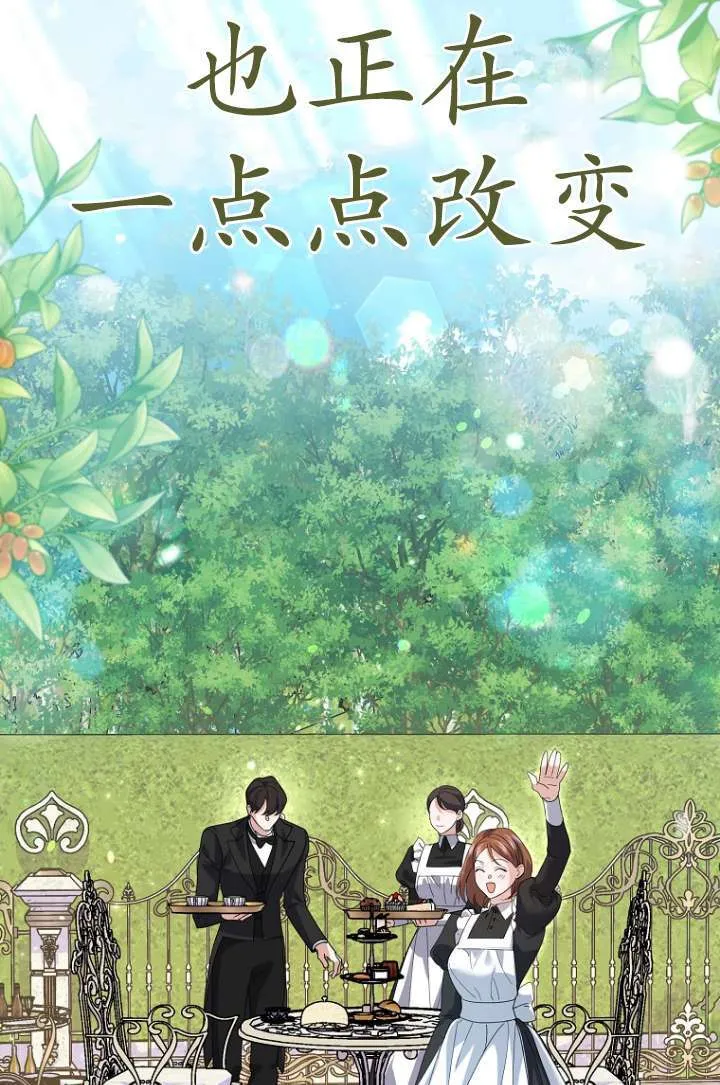 第35话 第60页
