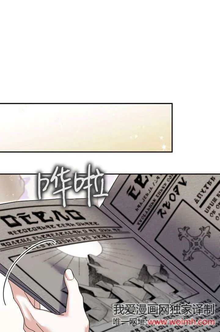 第35话 第62页