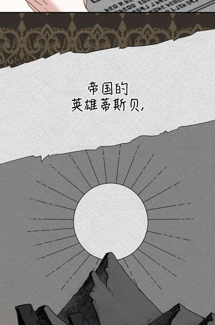 第35话 第63页