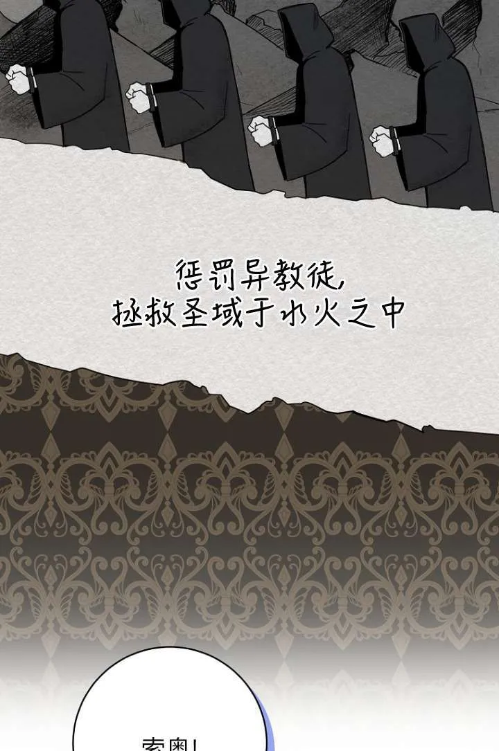 第35话 第64页