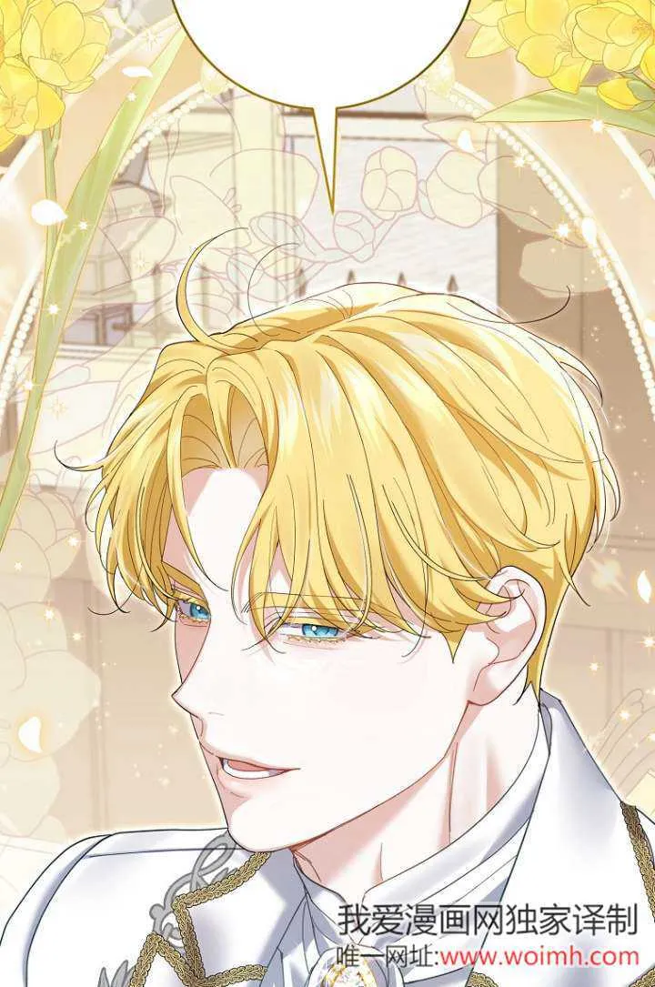 第35话 第66页