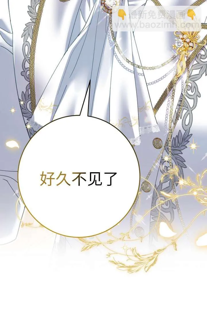 第35话 第67页