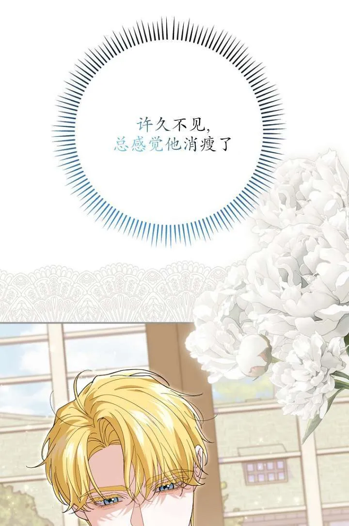 第35话 第71页