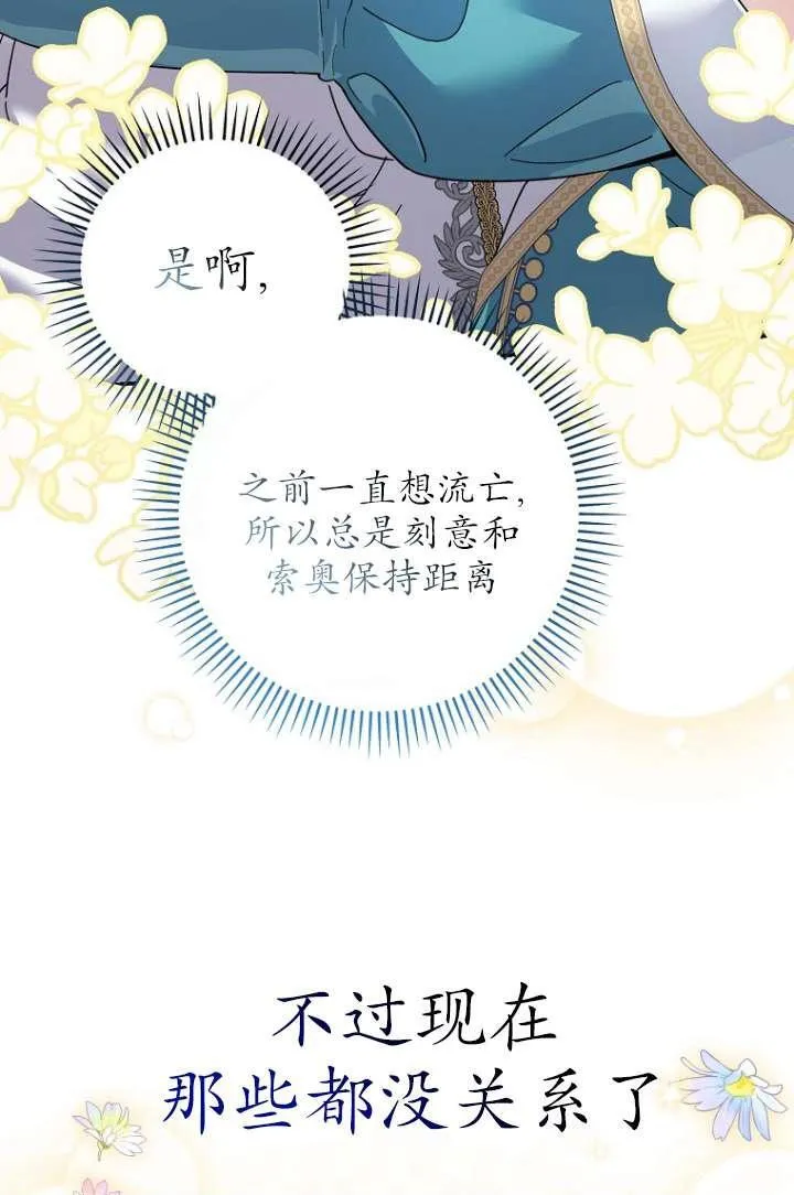 第35话 第79页