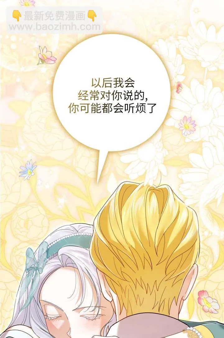 第35话 第80页