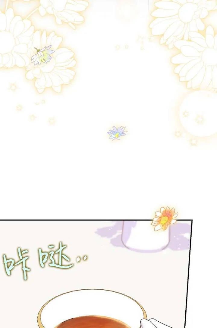 第35话 第82页