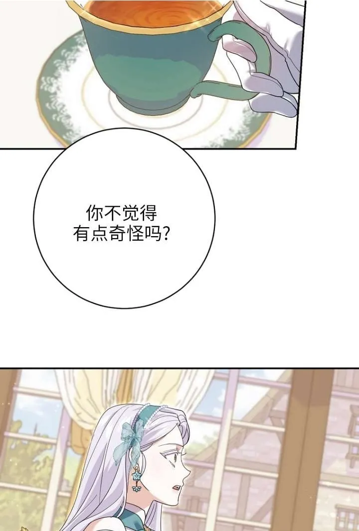 第35话 第83页