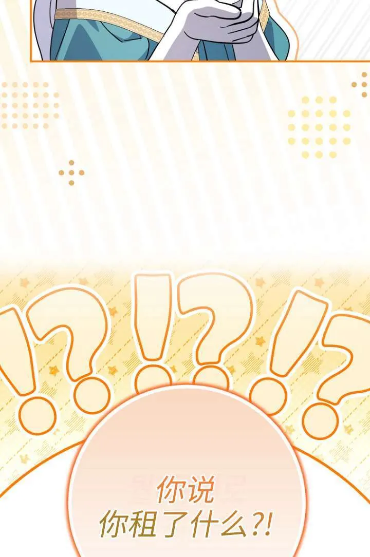 第35话 第87页