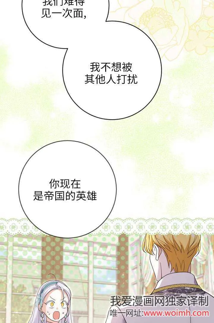 第35话 第89页