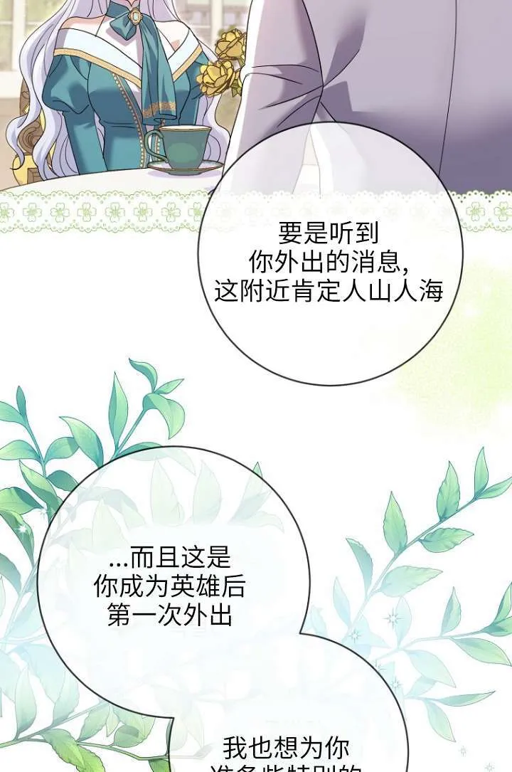 第35话 第90页