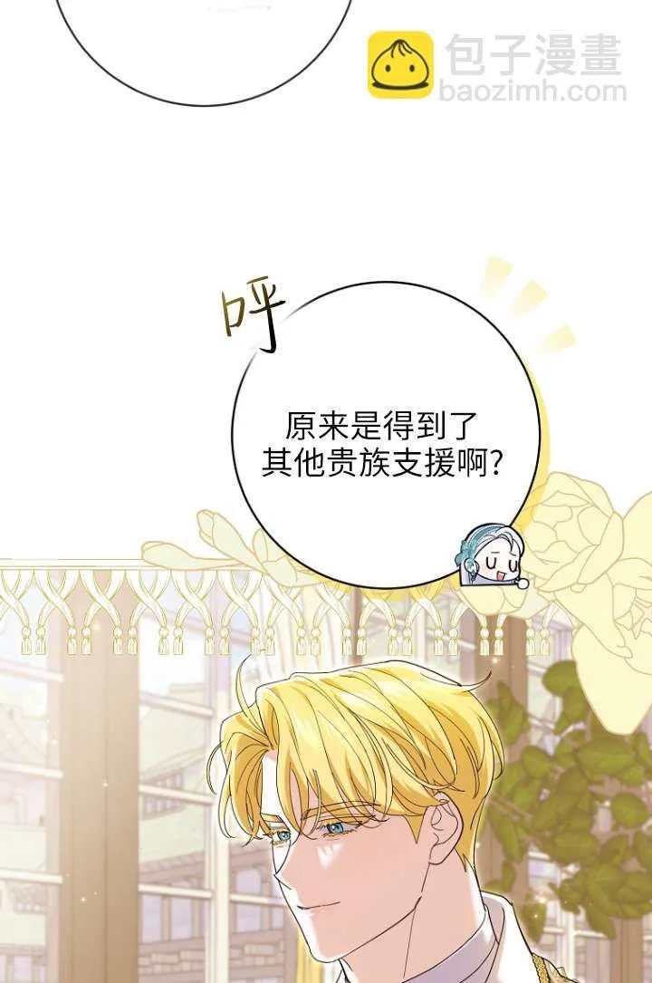 第35话 第92页