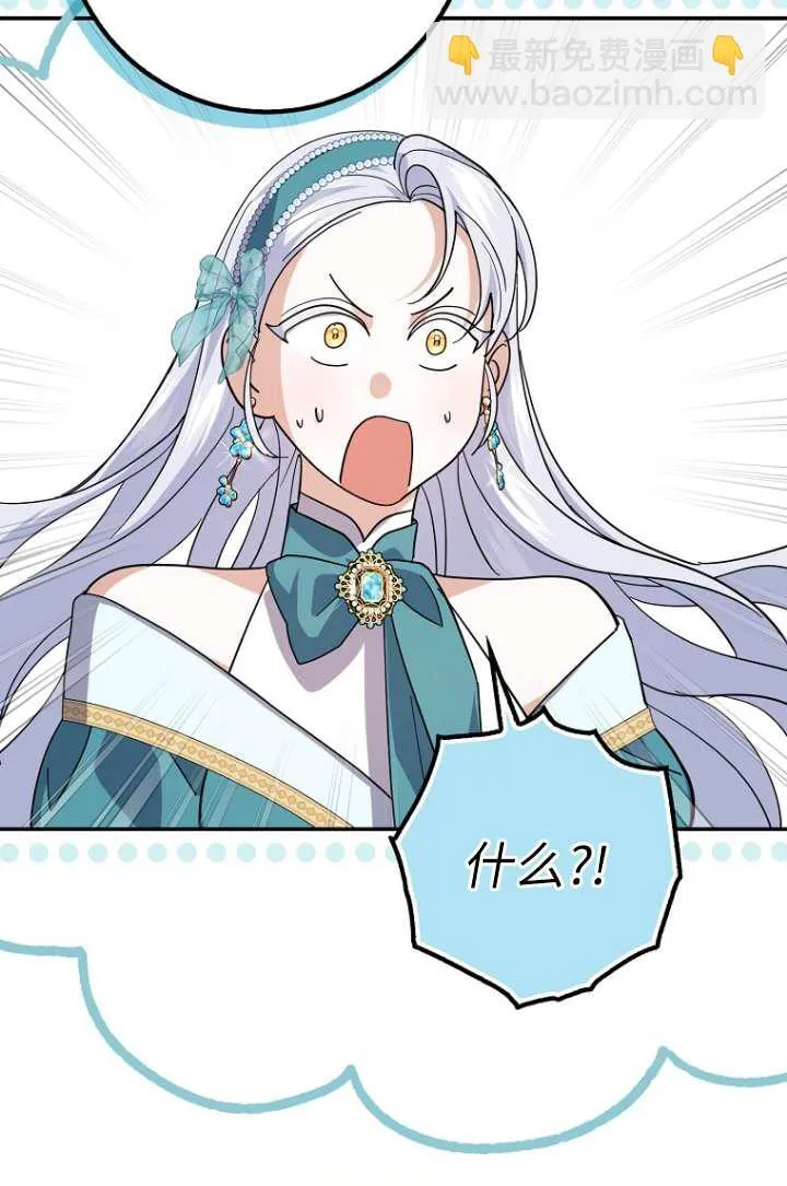 第35话 第94页