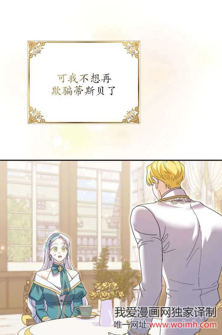 第35话 第95页