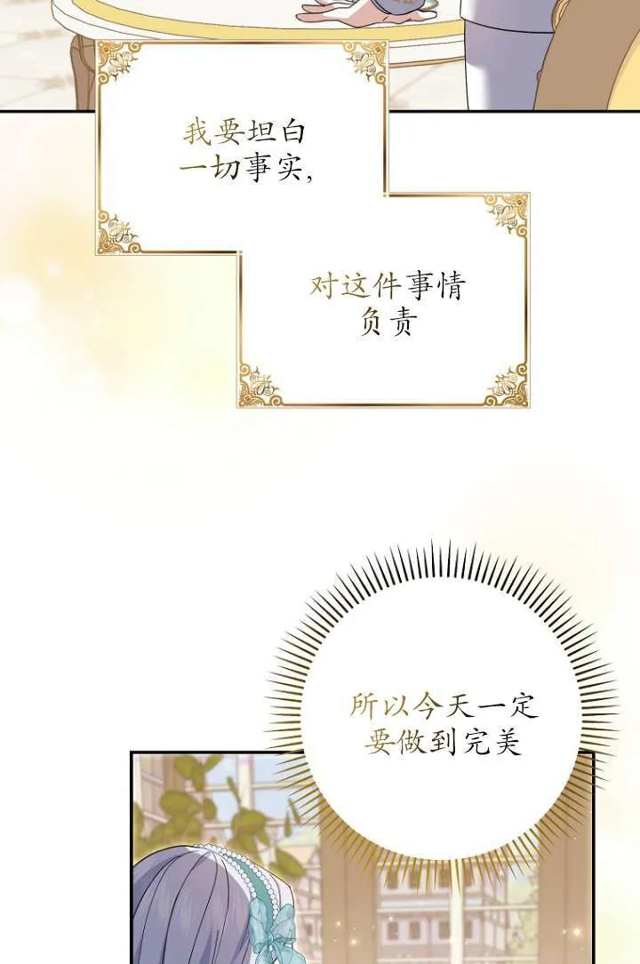第35话 第96页
