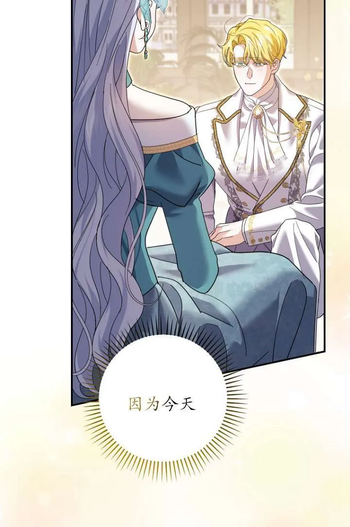 第35话 第97页