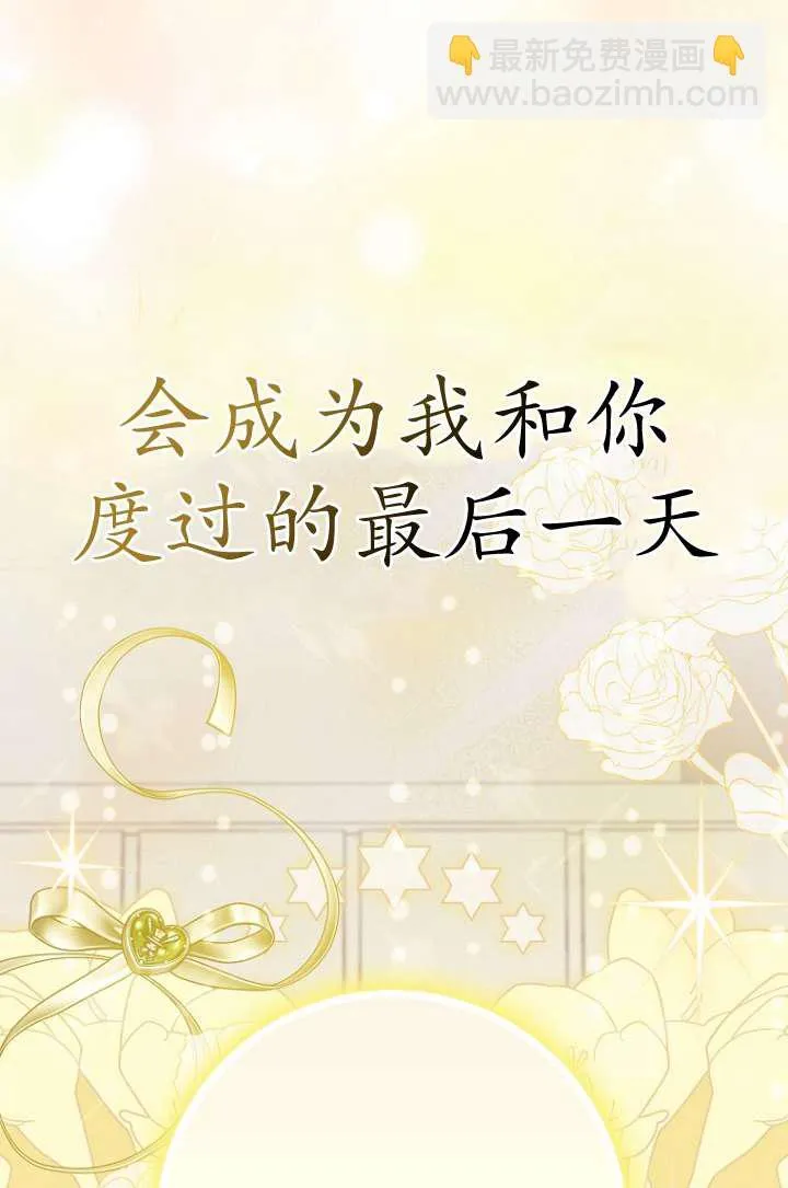第35话 第98页
