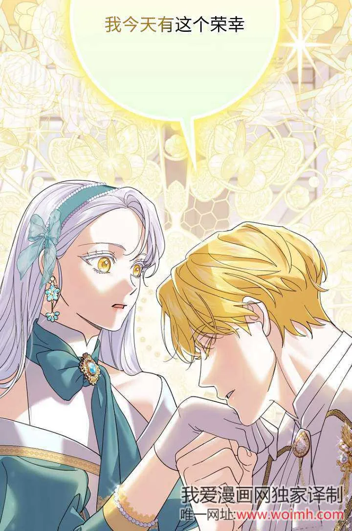 第35话 第99页