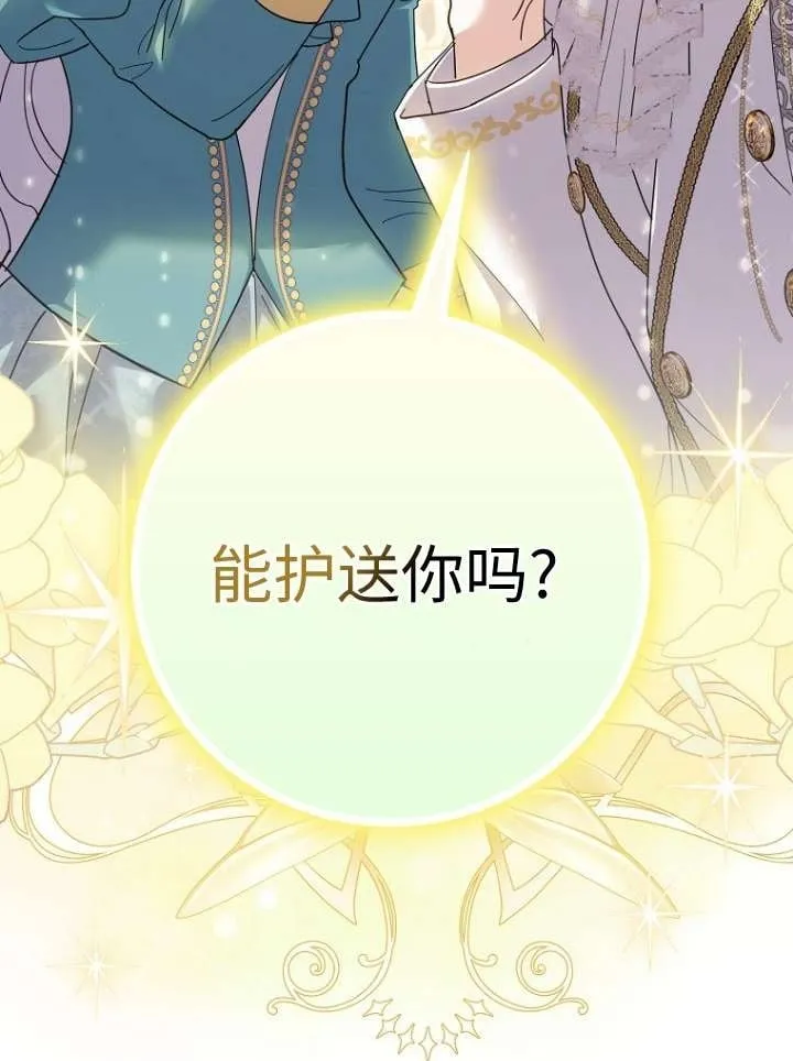 第35话 第100页