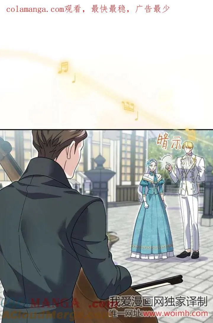 第36话 第1页