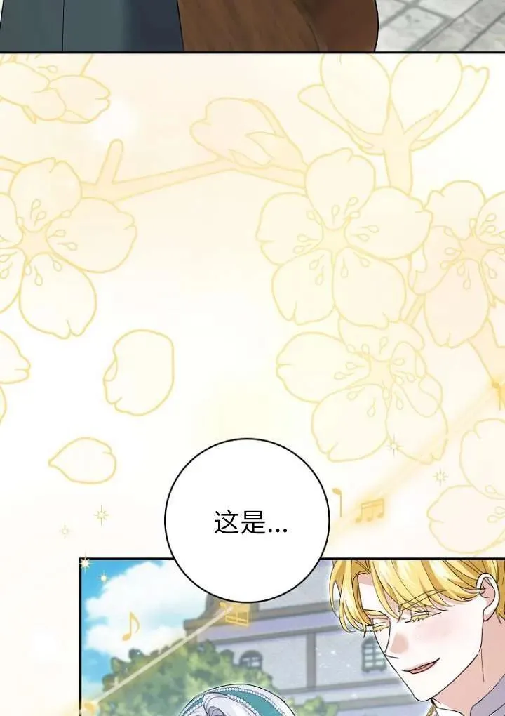 第36话 第2页