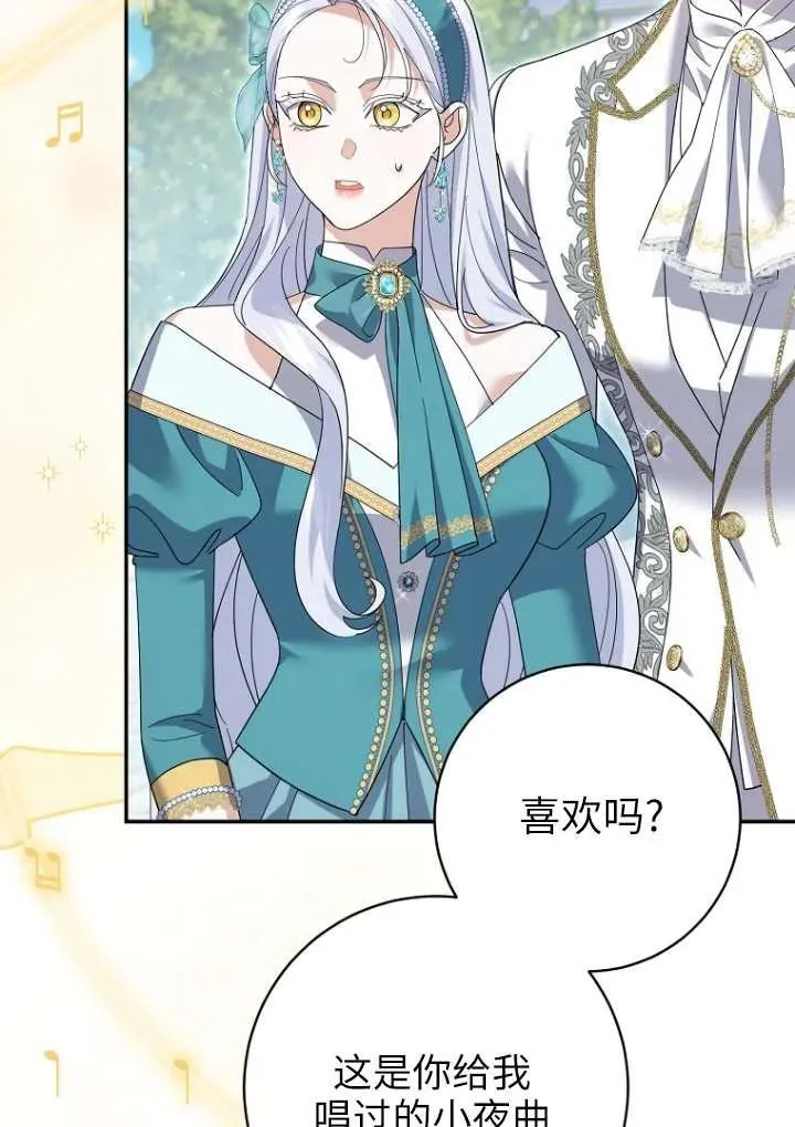 第36话 第3页