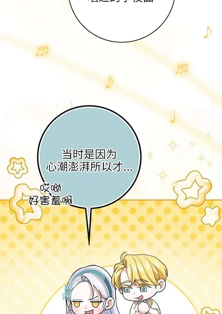 第36话 第4页