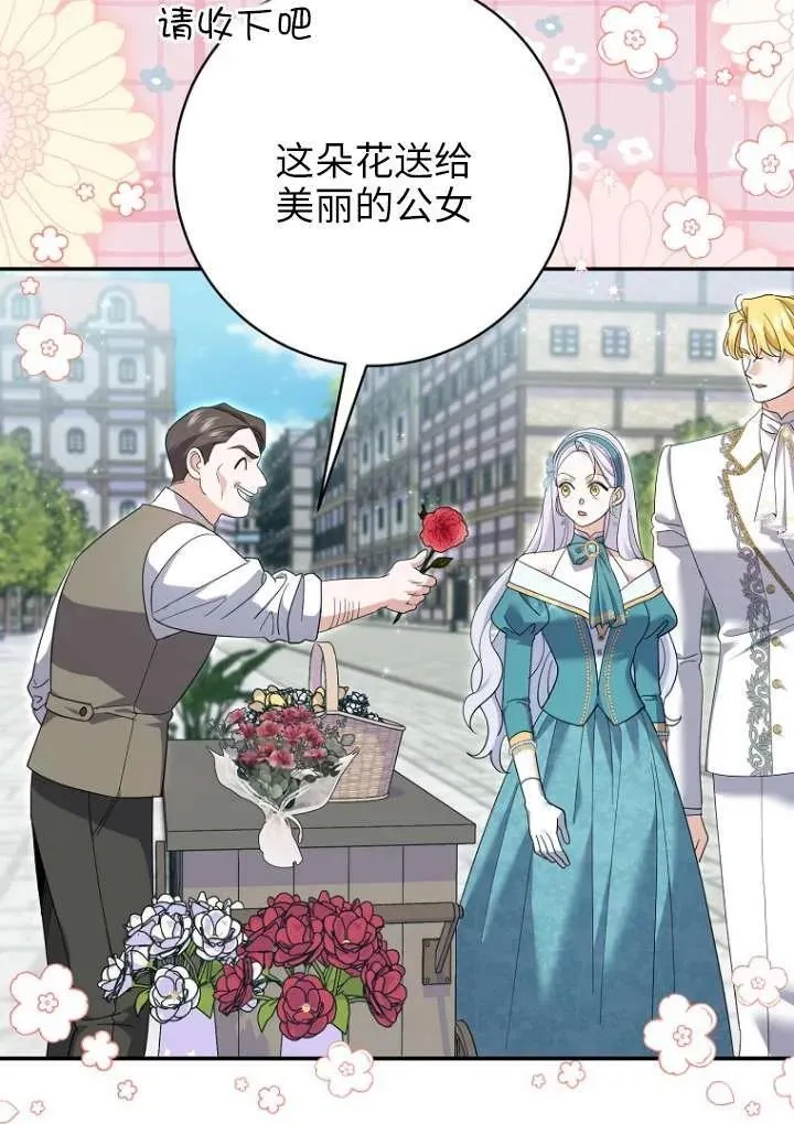 第36话 第7页