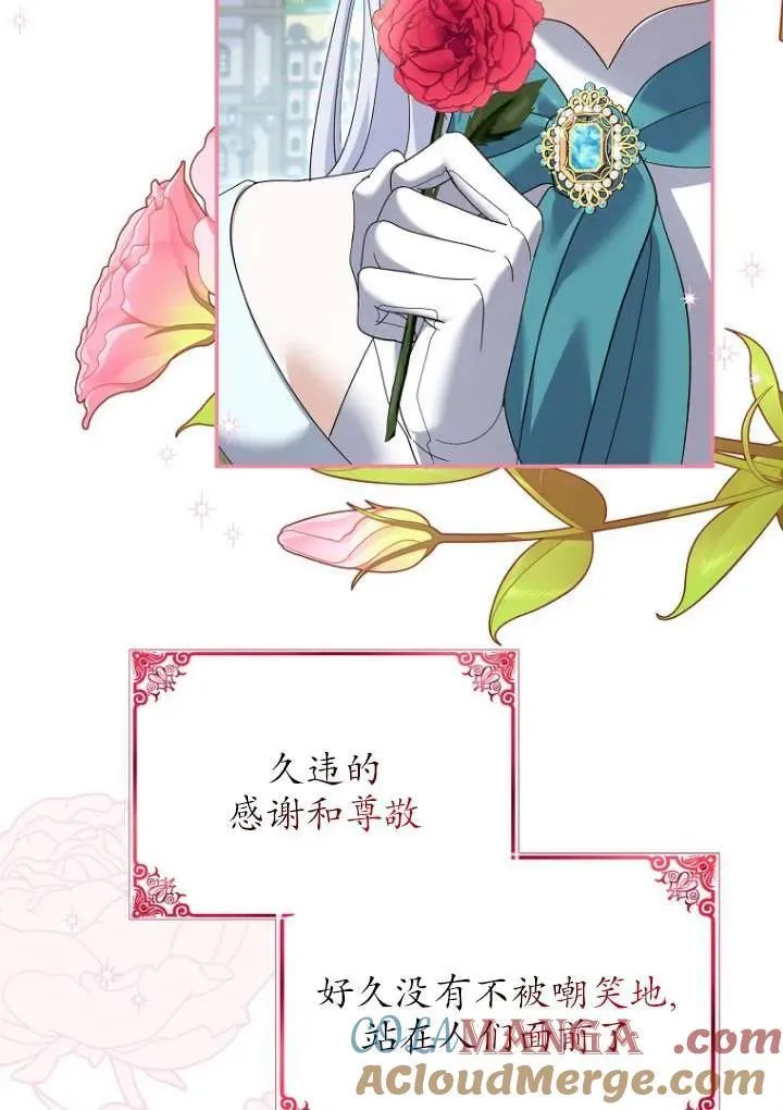 第36话 第9页
