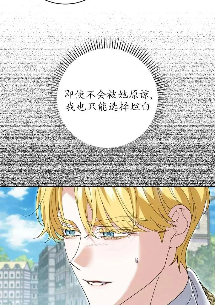 第36话 第14页