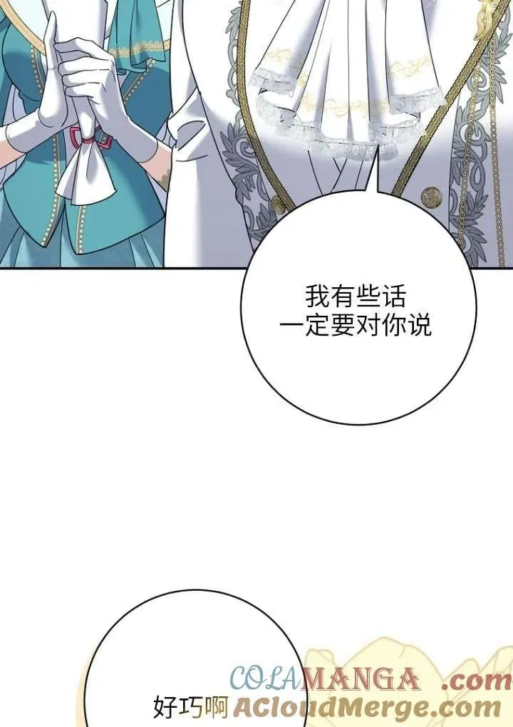 第36话 第17页