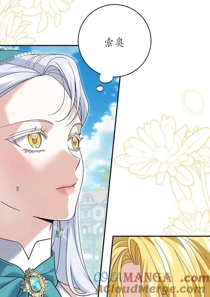 第36话 第21页