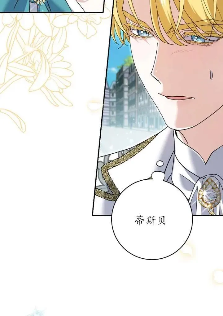 第36话 第22页