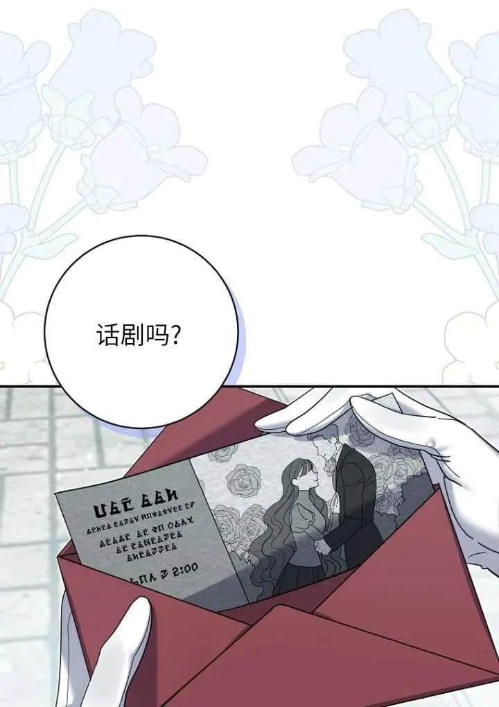 第36话 第26页