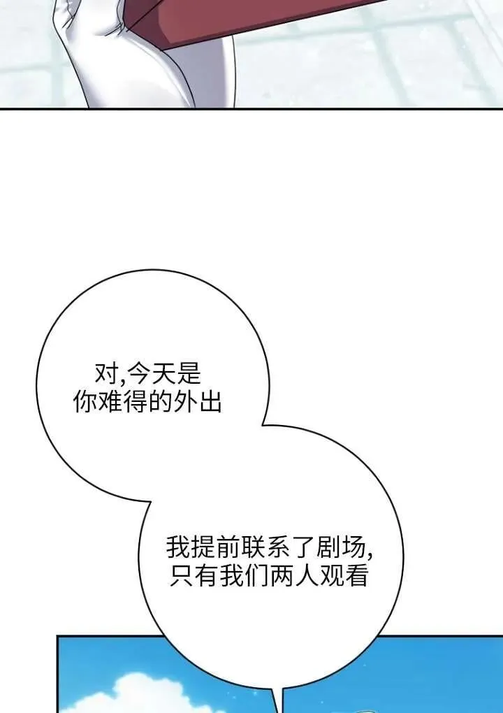 第36话 第27页