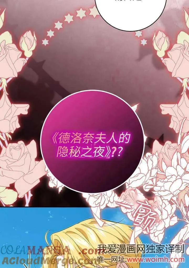 第36话 第29页