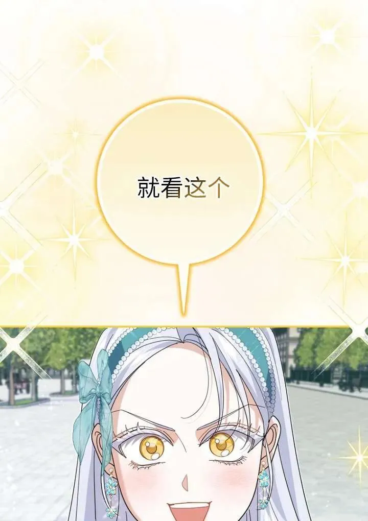 第36话 第34页