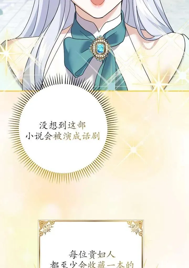 第36话 第35页