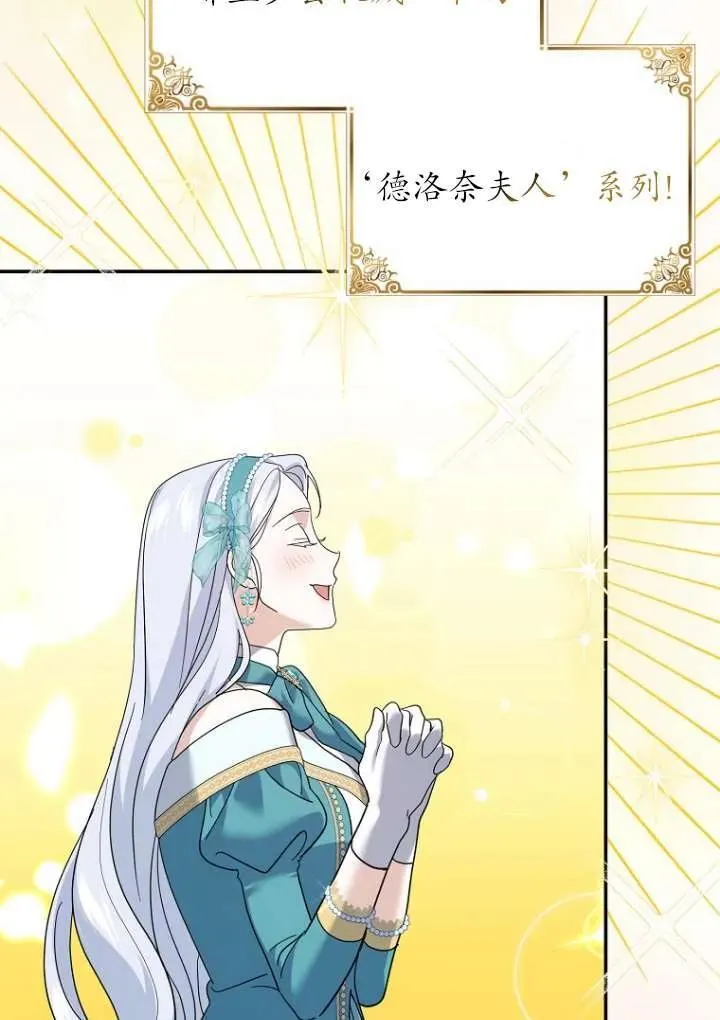 第36话 第36页