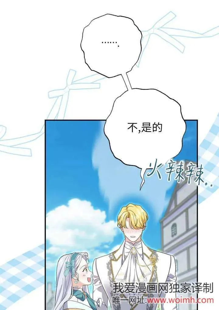 第36话 第39页