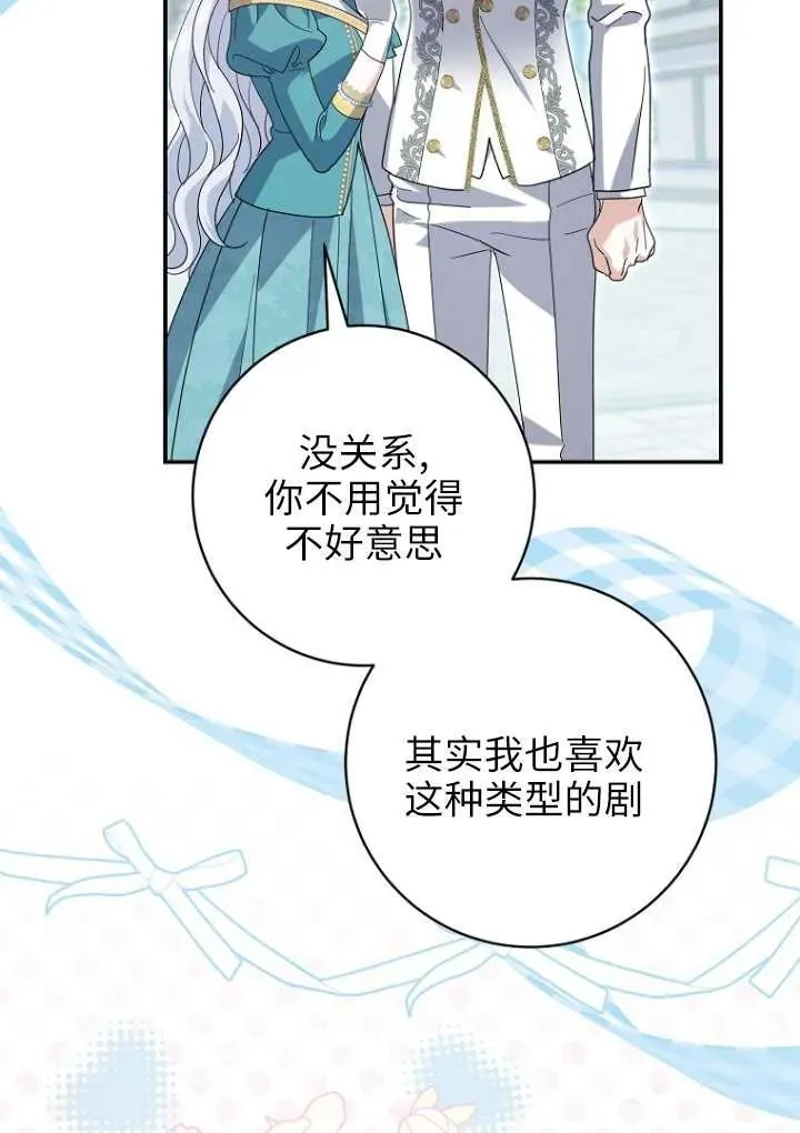 第36话 第40页