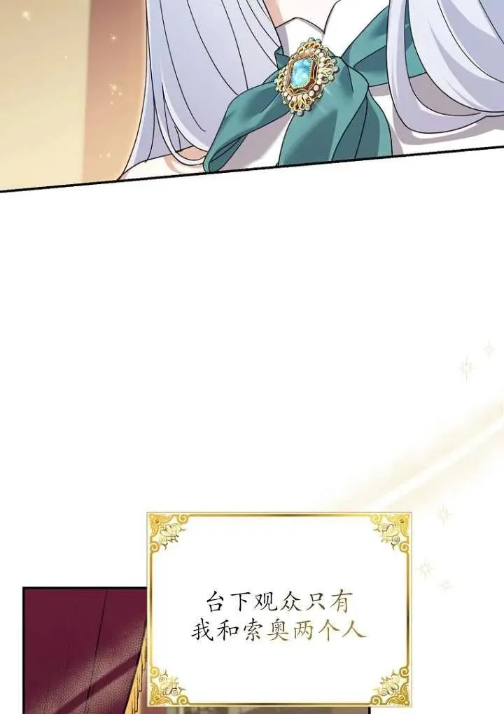 第36话 第47页