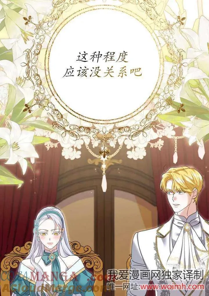第36话 第49页