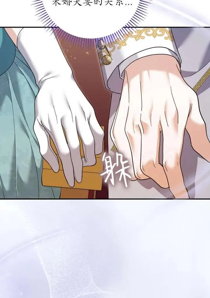 第36话 第51页