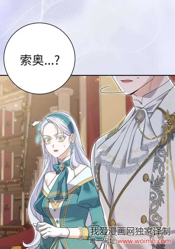 第36话 第52页