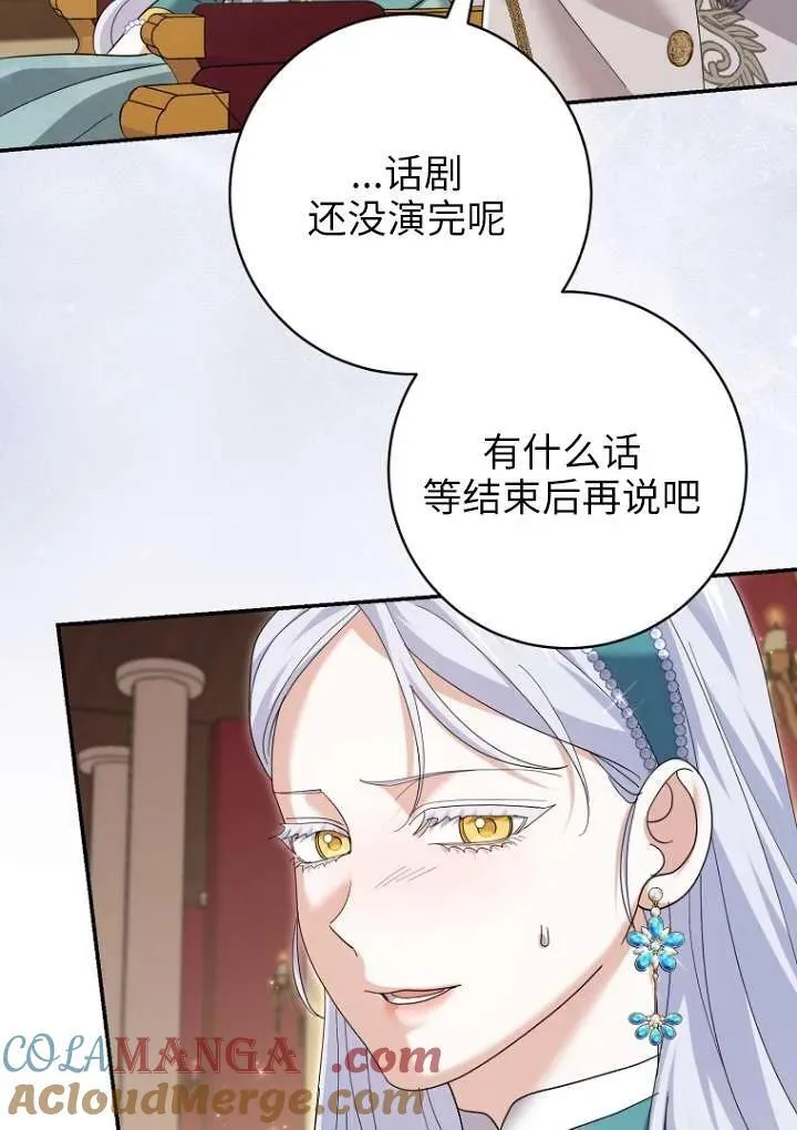 第36话 第53页