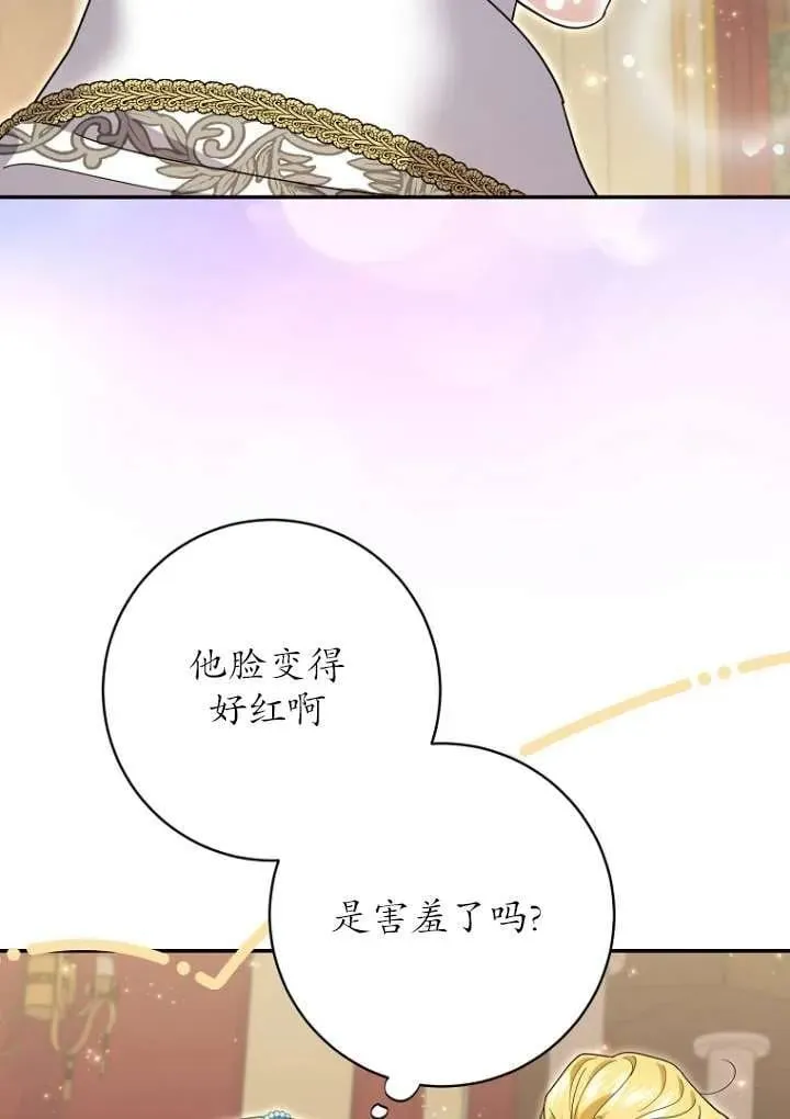 第36话 第55页