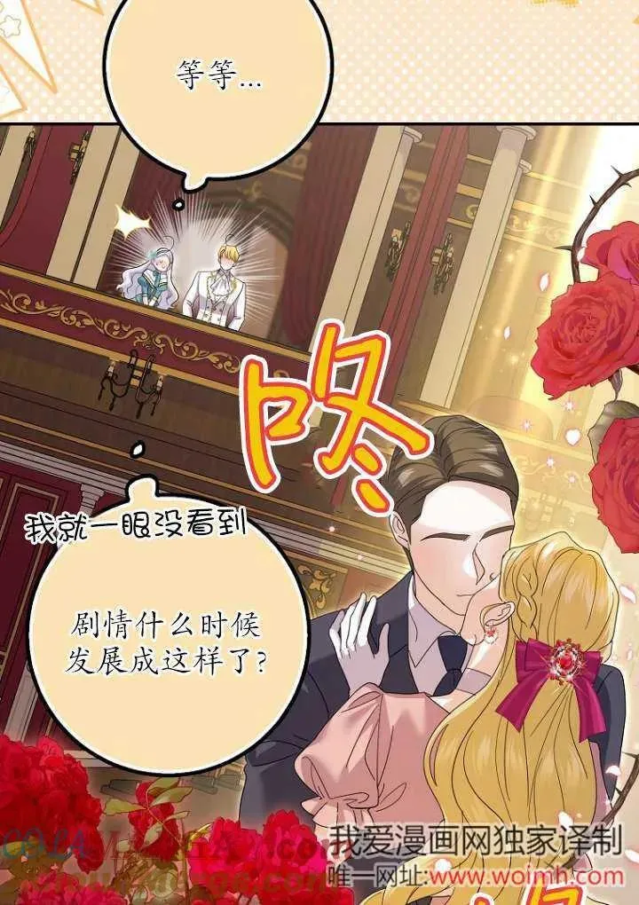 第36话 第57页