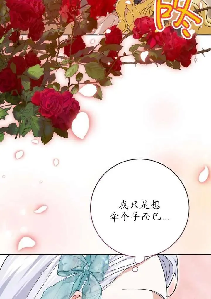 第36话 第58页