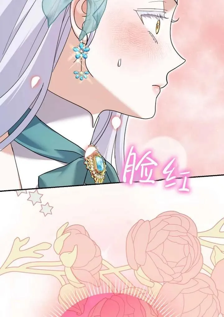 第36话 第59页